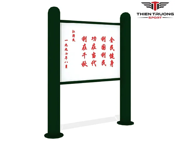Biển báo ngoài trời HQ-601